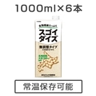 y퉷ۑzXSC_CY ^Cv@1000ml×6{