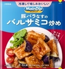 ���C���f�B�b�v �؃o���Ȃ��̃o���T�~�R�u�߁@40��