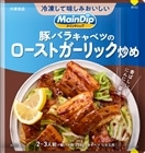 ���C���f�B�b�v �؃o���L���x�c�̃��[�X�g�K�[���b�N�u�߁@40��