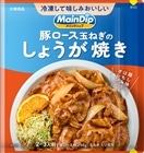 ���C���f�B�b�v �؃��[�X�ʂ˂��̂��傤���Ă��@40��