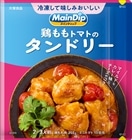 ���C���f�B�b�v �{�����g�}�g�̃^���h���[�@40��