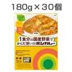 1�H���̍��Y��؂ł��炾�z���̃{���J���[ 30��