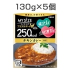 250kcal�}�C�T�C�Y �v���X�T�|�[�gW �`�L���J���[ ���h 5��