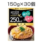 250kcal�}�C�T�C�Y �v���X�T�|�[�gW �e�q�� 30��
