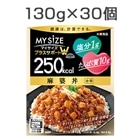 250kcal�}�C�T�C�Y �v���X�T�|�[�gW ���k�� ���h 30��