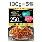 250kcal�}�C�T�C�Y �v���X�T�|�[�gW ���k�� ���h 5��